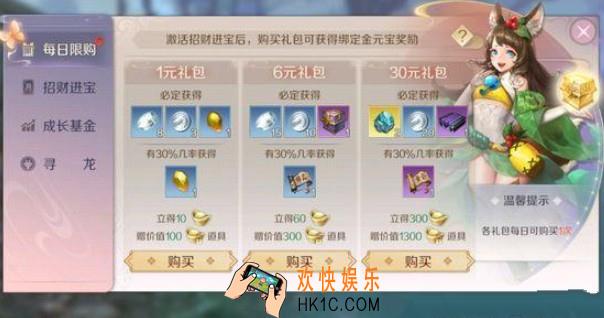 完美世界手游零氪职业怎么选_零氪玩家职业选择攻略