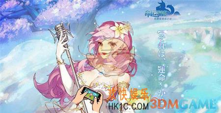 命运歌姬非卖品怎么获得_非卖品获得方法介绍