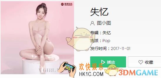 抖音好像是每个人都拖着旧行礼是什么歌_好像是每个人都拖着旧行礼歌曲介绍