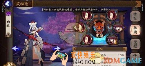 阴阳师白狼御魂怎么选_白狼选择御魂推荐