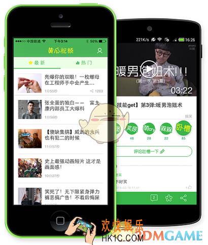 黄瓜视频怎么打不开_黄瓜视频打不开方法介绍