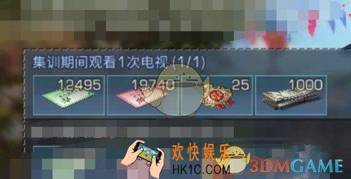 明日之后集训看电视任务怎么完成_集训期间看电视任务完成攻略