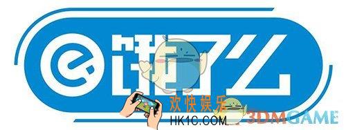 饿了么每天怎么领取30元红包_饿了吗每天领取30元红包方法介绍