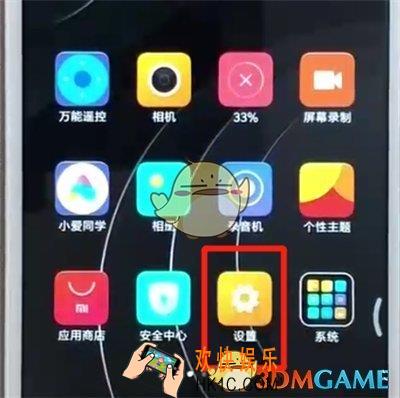 红米6a怎么微信分身_红米6a微信分身方法介绍