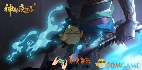 神都夜行录低配妖灵怎么炸年兽_低配妖灵炸年兽攻略介绍