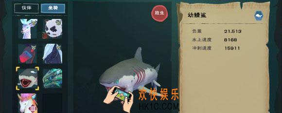 创造与魔法幼鲭鲨坐标_创造与魔法幼鲭鲨坐标是多少