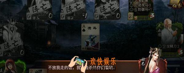 真妲己怎么过_真妲己打法攻略介绍