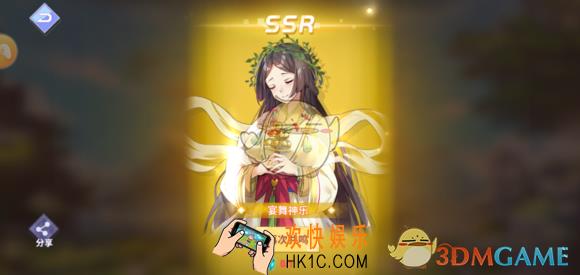 疯狂原始人手游怎么洗技能点_疯狂原始人手游洗技能点方法
