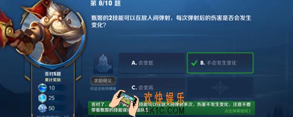 甄姬二技能每次弹射后的伤害是否会发生变化_夫子试炼问题