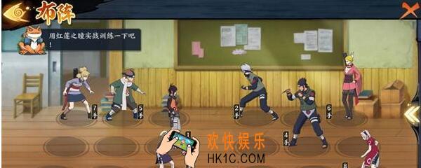 火影忍者ol红莲之瞳训练怎么过 红莲之瞳训练打法攻略