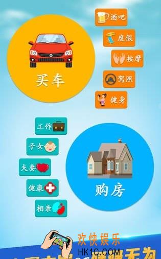 第二人生1.2.0更新了什么_更新内容汇总