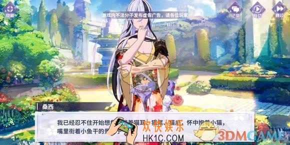 命运歌姬卡兹卡利送什么礼物比较好_卡兹卡利礼物选择介绍
