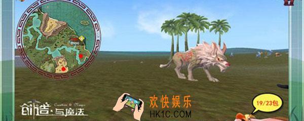 创造与魔法脚本是什么_脚本是什么东西