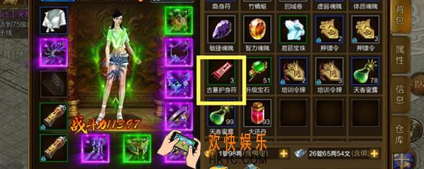征途手游马铠碎片怎么弄_马铠碎片获得方法介绍