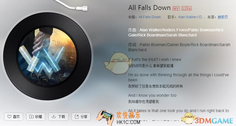 抖音阿丽塔背景音乐什么_抖音阿丽塔BGM介绍