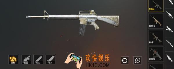 手游刺激战场皮肤在哪买_皮肤获得方式介绍