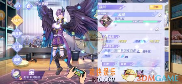 命运歌姬舞魂卡怎么获得_舞魂卡获得方法介绍