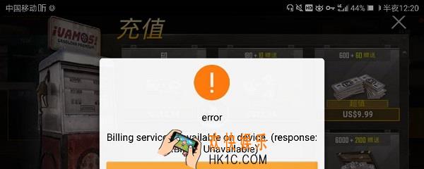 亚服刺激战场怎么充值_亚服充钱方法介绍