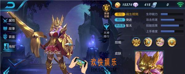 雅典娜主一还是二_雅典娜主技能介绍