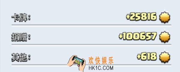 皇室战争怎么升星_升星有什么要求