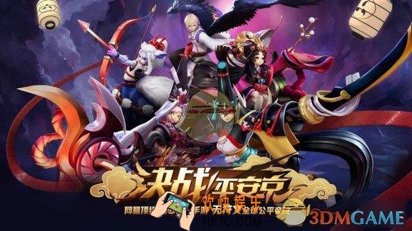 决战平安京春和寮战活动奖励有什么_春和寮战活动奖励介绍
