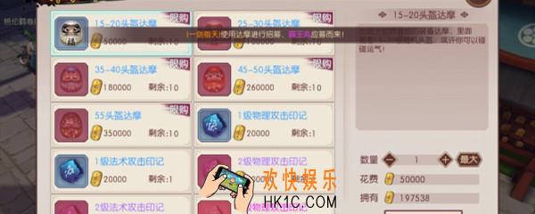 侍魂胧月传说声望有什么用_声望的作用介绍
