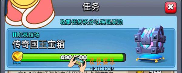 传奇国王宝箱有什么_国王宝箱里有多少卡