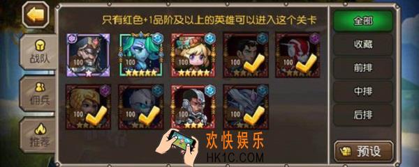 小冰冰传奇纸人怎么过_纸人的通关方法介绍