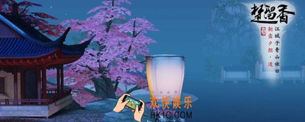 楚留香周年庆什么时候_周年庆日期介绍
