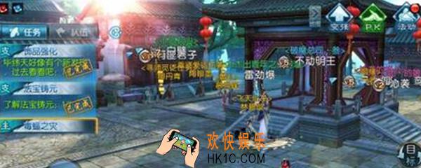 诛仙黑市商人在哪里_黑市商人位置介绍