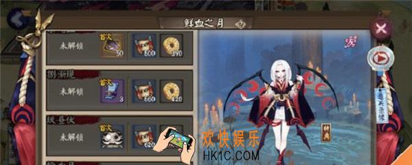 吸血姬第九层怎么过_吸血姬第九层通关方法
