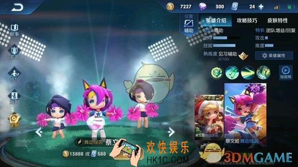 王者荣耀S14赛季最讨厌哪些辅助_S14赛季辅助