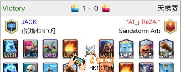 皇室战争jack是谁 皇室战争jack介绍