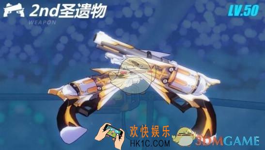 崩坏32nd圣遗物改版后怎么样_2nd圣遗物改版介绍