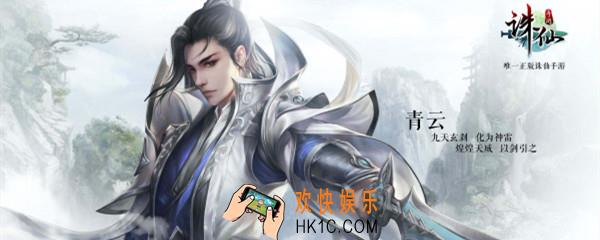嗜血珠碎片35隐藏任务_诛仙隐藏任务完成攻略