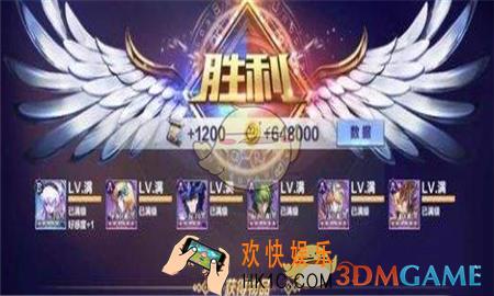 圣斗士星矢手游专家星命怎么过_圣斗士星矢手游专家星命过关攻略