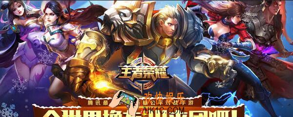 黄忠出装顺序伤害大 王者荣耀黄忠怎么出装伤害大呢