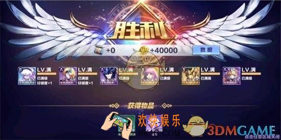 圣斗士星矢手游修罗传说第八关怎么过_修罗传说第八关通关攻略