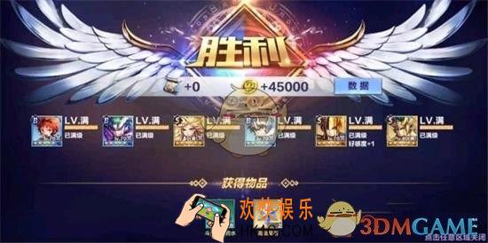 圣斗士星矢手游修罗传说第九关怎么过_修罗传说第九关通关攻略