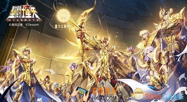 圣斗士星矢手游半周年庆有什么活动_半周年庆活动玩法奖励介绍