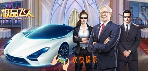 极品飞人黑屏闪退怎么办 黑屏闪退原因及解决方法