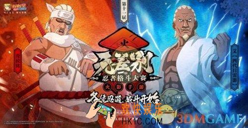 火影忍者手游无梨甚八忍刀七人众如何获得_无梨甚八忍刀七人众获得方式详解