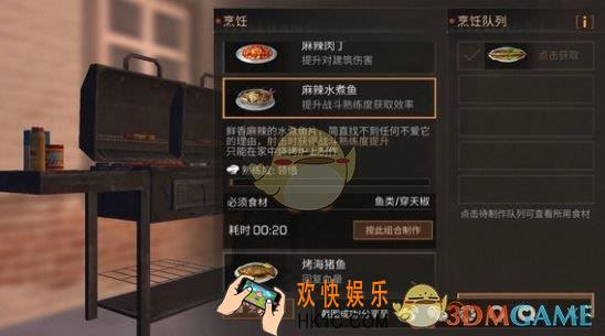明日之后辣椒怎么得_辣椒采集地点分享