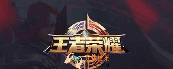 王者营地怎么看好友在线_王者荣耀查看好友在线的方法介绍