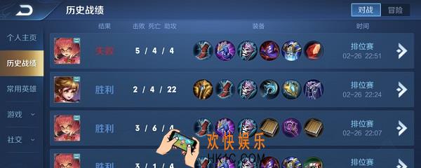 王者荣耀怎么看战绩_王者荣耀查看战绩的方法介绍