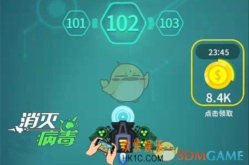 消灭病毒绿色浮游炮怎么样_消灭病毒绿色浮游炮属性分析详解