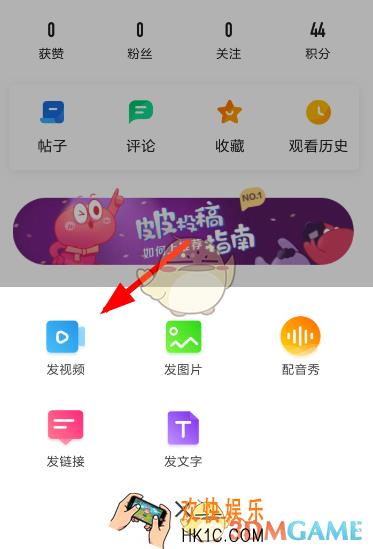 皮皮虾怎么设置倒放视频_倒放视频视频设置方法介绍