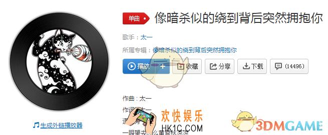 抖音黑夜到白昼十五楼真的没有没有是什么歌_黑夜到白昼歌曲介绍