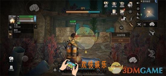 明日之后深海馈赠宝箱在哪_深海馈赠宝箱位置分享