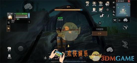 明日之后空难遗物宝箱在哪_空难遗物探索宝箱位置分享